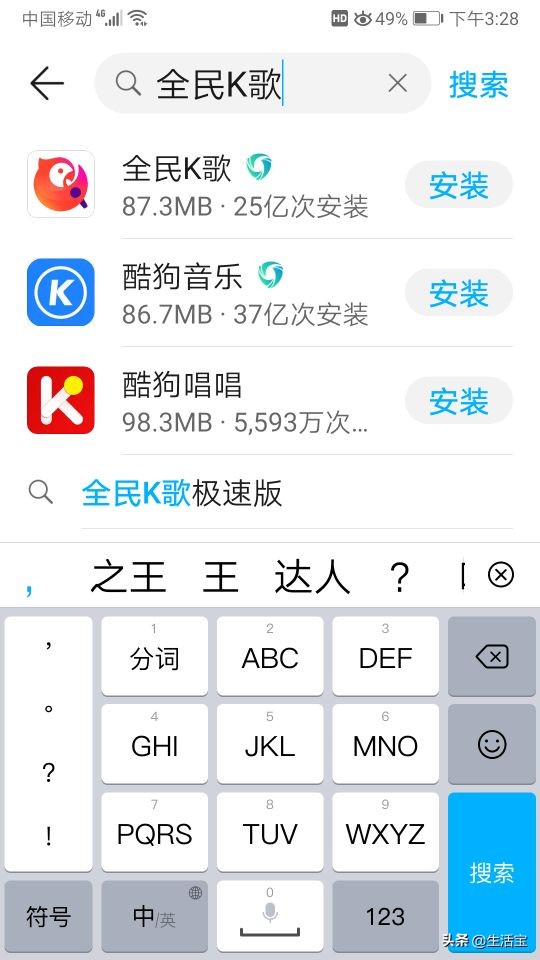 app安装官方免费下载（官方下载app免费下载安装）-第9张图片-交易所